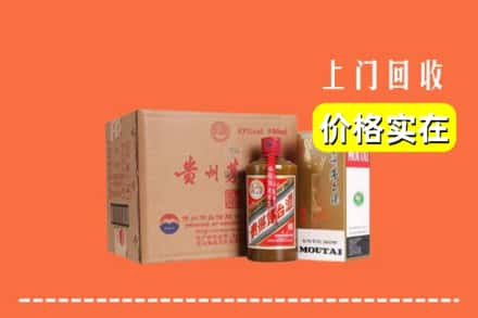 德州市临邑回收精品茅台酒