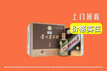 德州市临邑回收彩釉茅台酒